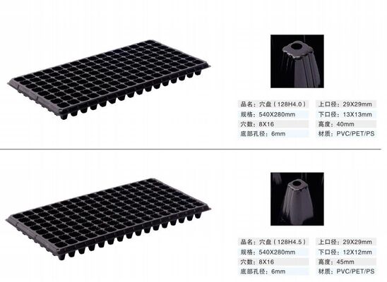 200-সেল প্লাস্টিক চারা ট্রে - 2 মিমি পুরু এবং নার্সারি ও বাগান করার জন্য বার্ধক্য প্রতিরোধী