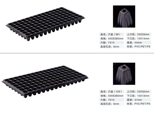 ১২৮ সেল প্লাস্টিকের বীজ বপনকারী ট্রে - ২ মিমি পুরু এবং স্থায়ী উদ্ভিদ বৃদ্ধির জন্য বয়স্ক প্রতিরোধী